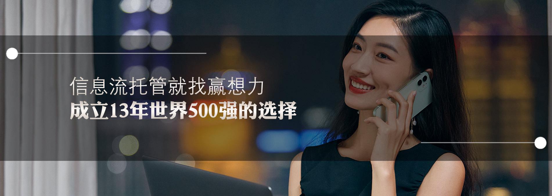 電話營銷外包公司在行業(yè)內(nèi)有著良好的聲譽(yù)和口碑，是眾多企業(yè)的戰(zhàn)略合作伙伴