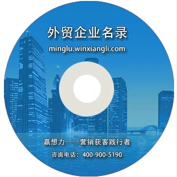 南寧外貿(mào)企業(yè)名錄