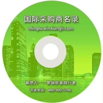 地毯及掛毯國際采購商名錄