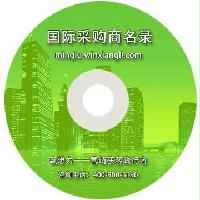 家用紡織品國際采購商名錄