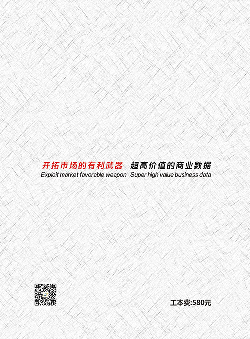 機床企業(yè)黃頁收錄了最新的機床企業(yè)名單，具有極高的營銷價值，實實在在提高銷售業(yè)績