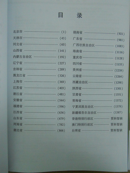 中國醫(yī)院黃頁可開展精準(zhǔn)營銷，電話營銷、郵件營銷、傳真營銷等等多管齊下，圓您銷售冠軍夢(mèng)
