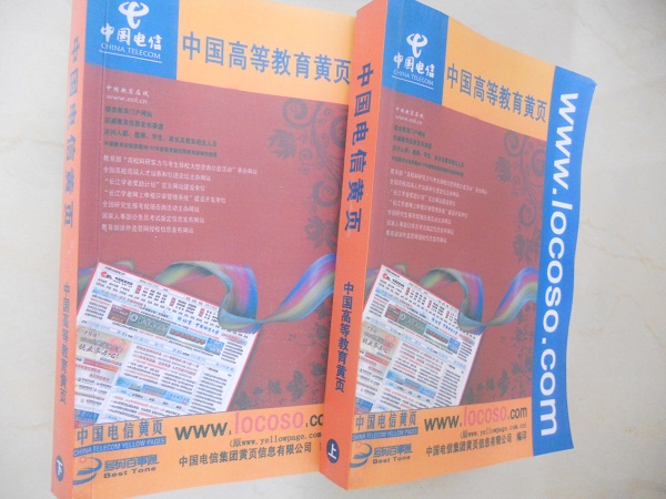 全國(guó)教育培訓(xùn)企業(yè)名單助您立刻獲得大量潛在客戶(hù)信息，大大減少銷(xiāo)售成本，是您的事業(yè)事半功倍