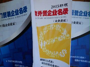 2021版撫順企業(yè)名錄