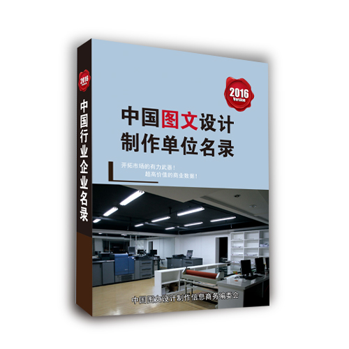 全國(guó)公關(guān)企業(yè)名單助您立刻獲得大量潛在客戶信息，大大減少銷售成本，是您的事業(yè)事半功倍