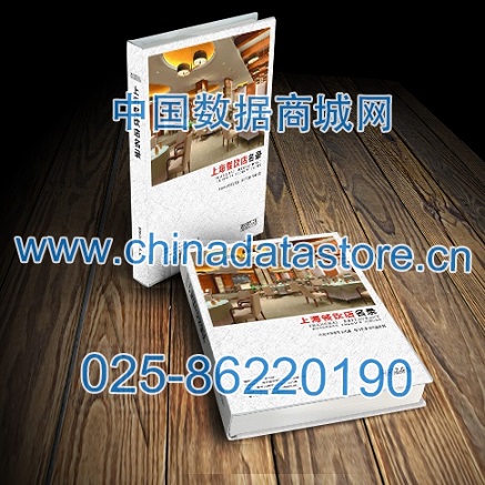 中國(guó)餐飲店黃頁(yè)可開(kāi)展精準(zhǔn)營(yíng)銷(xiāo)，電話營(yíng)銷(xiāo)、郵件營(yíng)銷(xiāo)、傳真營(yíng)銷(xiāo)等等多管齊下，圓您銷(xiāo)售冠軍夢(mèng)