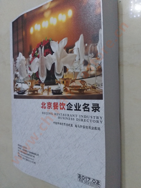 北京餐飲企業(yè)黃頁收錄了最新的北京餐飲企業(yè)名單，具有極高的營銷價(jià)值，實(shí)實(shí)在在提高銷售業(yè)績