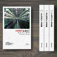 安徽紡織企業(yè)精準(zhǔn)名錄