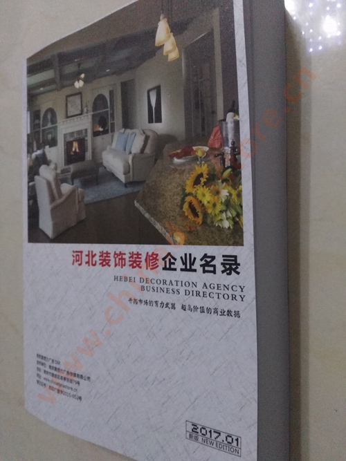 河北裝飾裝修企業(yè)黃頁收錄了最新的河北裝飾裝修企業(yè)名單，具有極高的營銷價值，實實在在提高銷售業(yè)績