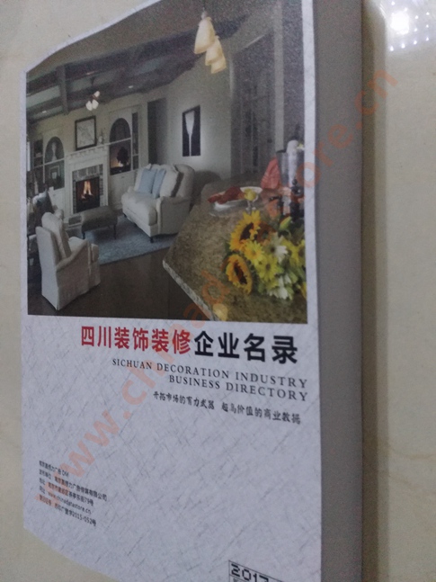 四川裝飾裝修企業(yè)黃頁收錄了最新的四川裝飾裝修企業(yè)名單，具有極高的營銷價值，實實在在提高銷售業(yè)績