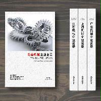 湖南機械企業(yè)精準(zhǔn)名錄