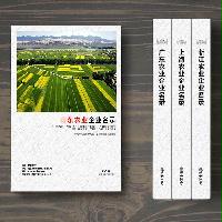 山東農(nóng)業(yè)生產(chǎn)貿(mào)易企業(yè)精準(zhǔn)名錄