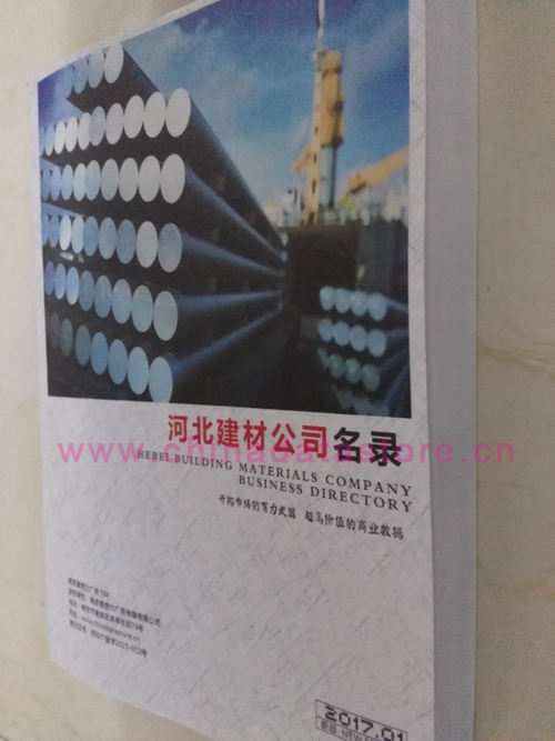 中國(guó)河北建筑材料企業(yè)黃頁(yè)可開展精準(zhǔn)營(yíng)銷，電話營(yíng)銷、郵件營(yíng)銷、傳真營(yíng)銷等等多管齊下，圓您銷售冠軍夢(mèng)
