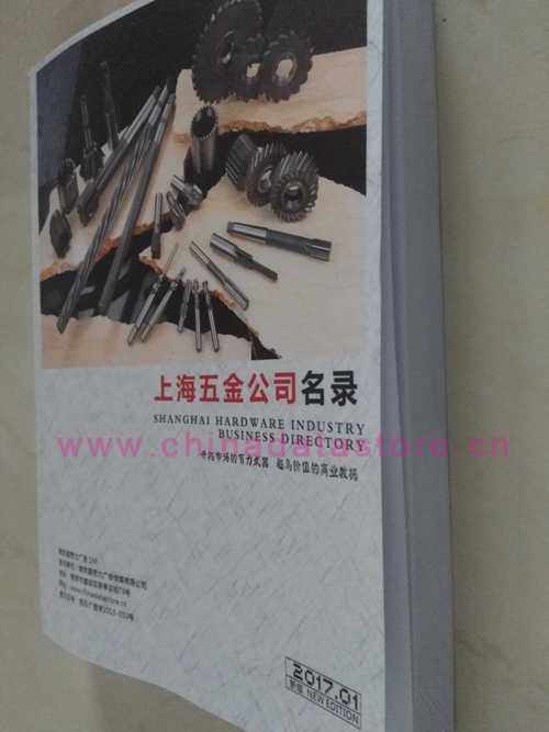 上海五金企業(yè)黃頁可開展精準營銷，電話營銷、郵件營銷、傳真營銷等等多管齊下，圓您銷售冠軍夢
