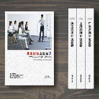 湖北咨詢公司企業(yè)精準名錄
