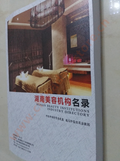 湖南美容機(jī)構(gòu)企業(yè)黃頁(yè)收錄了最新的湖南美容機(jī)構(gòu)企業(yè)名單，具有極高的營(yíng)銷(xiāo)價(jià)值，實(shí)實(shí)在在提高銷(xiāo)售業(yè)績(jī)