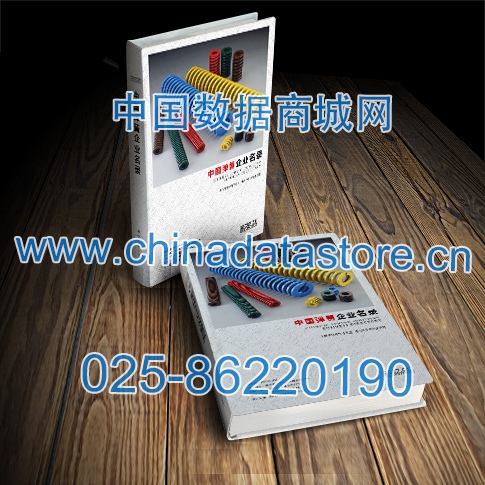 中國彈簧企業(yè)黃頁可開展精準(zhǔn)營銷，電話營銷、郵件營銷、傳真營銷等等多管齊下，圓您銷售冠軍夢