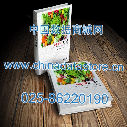 中國農(nóng)副企業(yè)黃頁可開展精準營銷，電話營銷、郵件營銷、傳真營銷等等多管齊下，圓您銷售冠軍夢