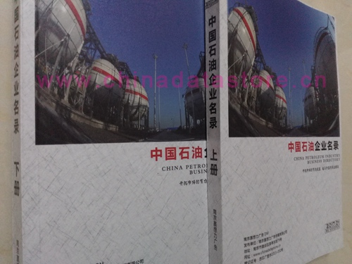 中國石油企業(yè)黃頁可開展精準營銷，電話營銷、郵件營銷、傳真營銷等等多管齊下，圓您銷售冠軍夢