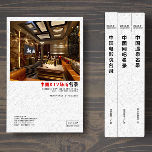 全國(guó)KTV名單助您立刻獲得大量潛在客戶信息，大大減少銷售成本，是您的事業(yè)事半功倍