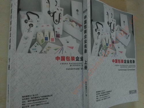 中國(guó)包裝企業(yè)黃頁(yè)可開(kāi)展精準(zhǔn)營(yíng)銷，電話營(yíng)銷、郵件營(yíng)銷、傳真營(yíng)銷等等多管齊下，圓您銷售冠軍夢(mèng)