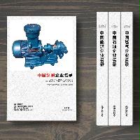 泵閥生產貿易企業(yè)精準名錄